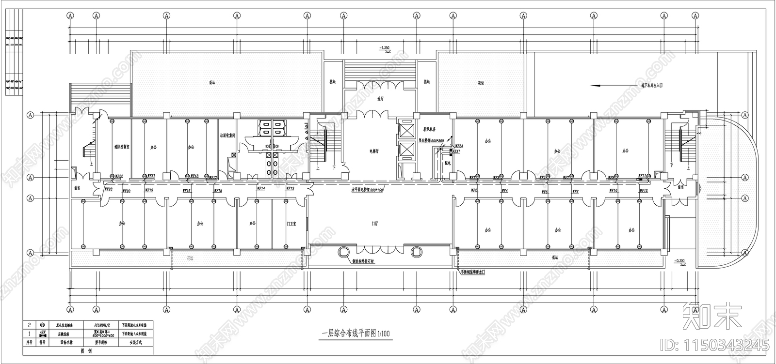 粮局大楼电气图cad施工图下载【ID:1150343245】