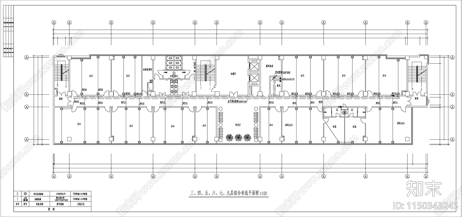 粮局大楼电气图cad施工图下载【ID:1150343245】