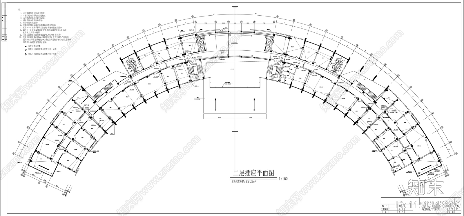 办公楼电气详图cad施工图下载【ID:1150343660】
