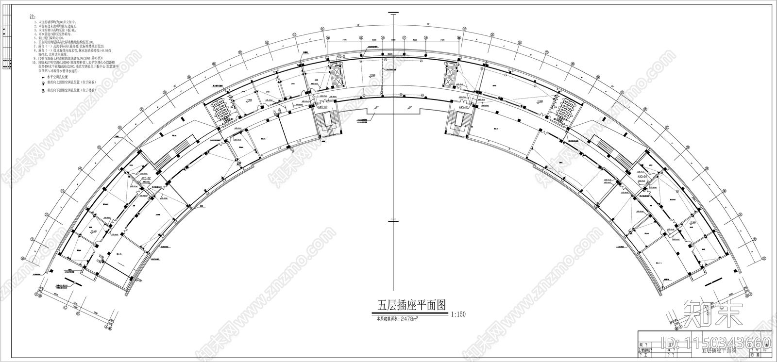 办公楼电气详图cad施工图下载【ID:1150343660】