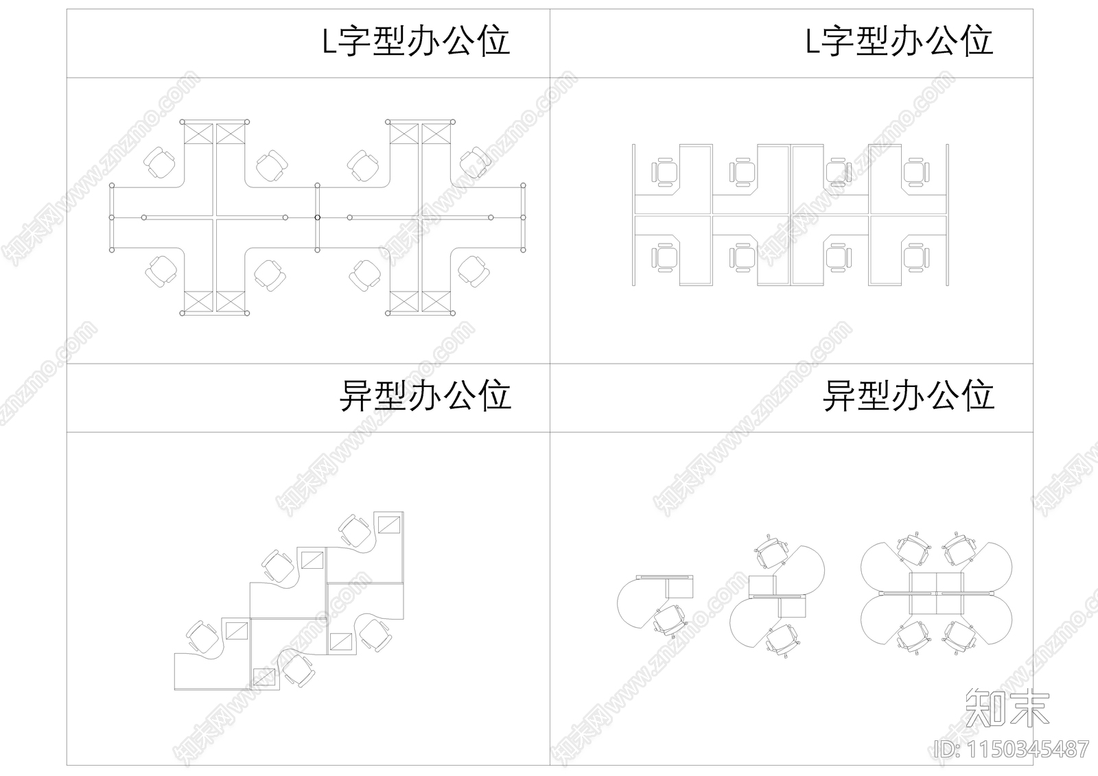 工装办公图库cad施工图下载【ID:1150345487】
