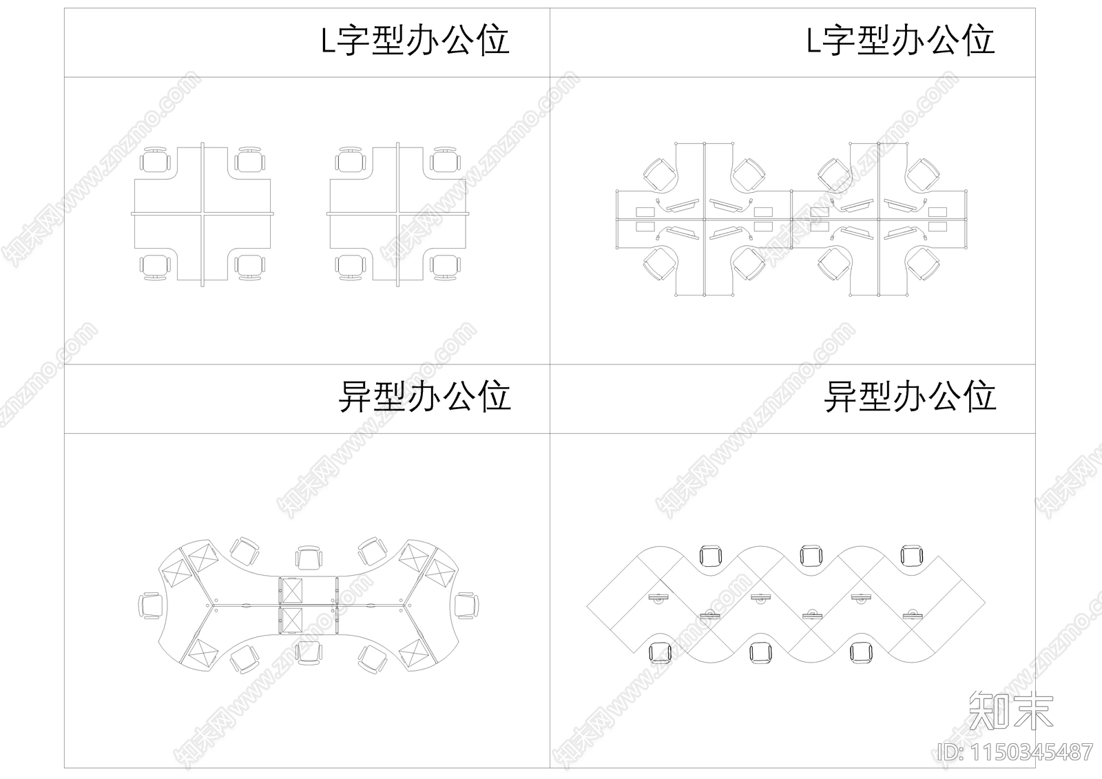 工装办公图库cad施工图下载【ID:1150345487】