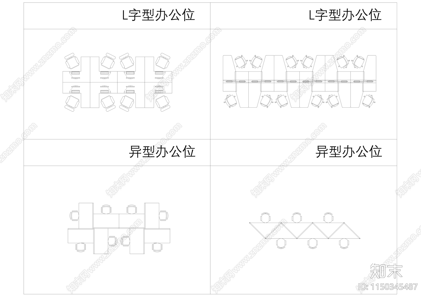 工装办公图库cad施工图下载【ID:1150345487】
