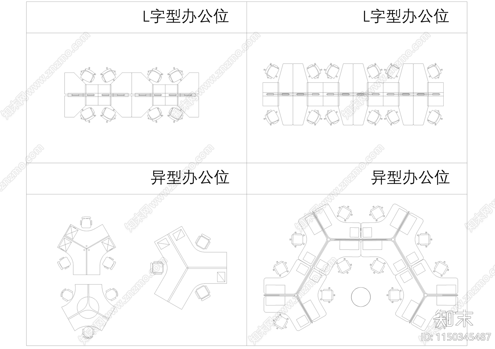 工装办公图库cad施工图下载【ID:1150345487】