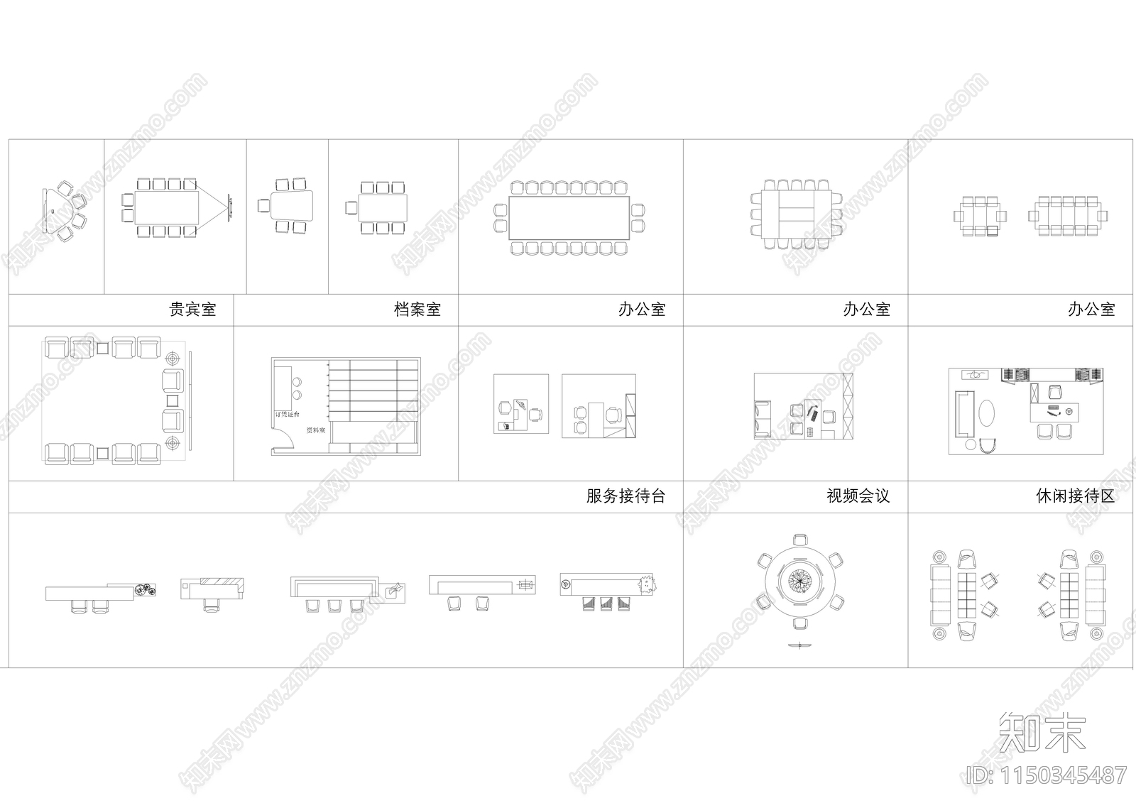 工装办公图库cad施工图下载【ID:1150345487】