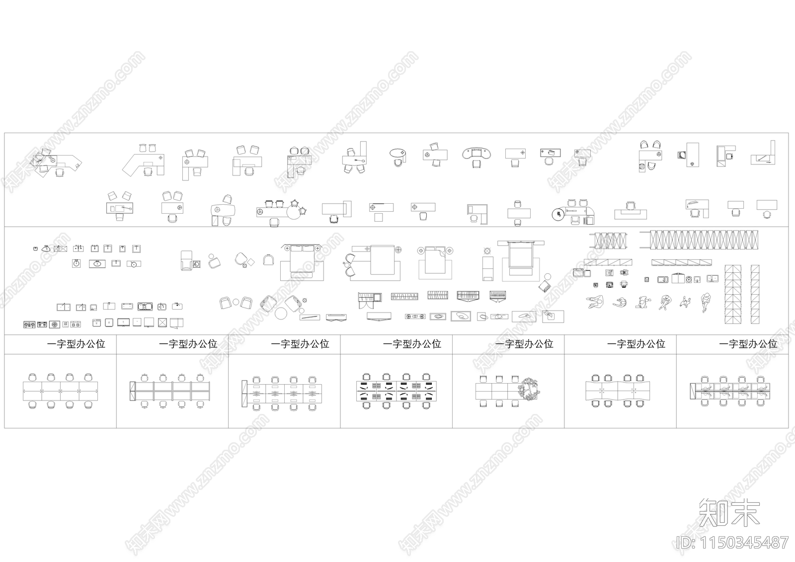 工装办公图库cad施工图下载【ID:1150345487】