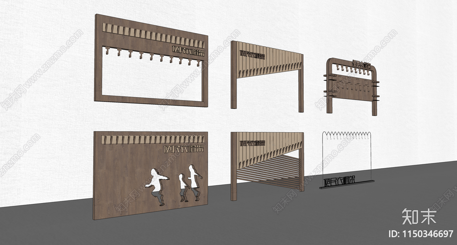 现代户外便民衣帽架SU模型下载【ID:1150346697】