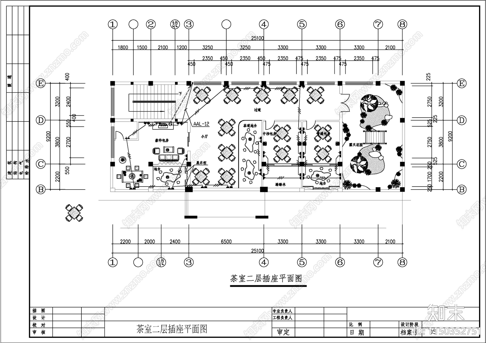 茶室建筑电气详图cad施工图下载【ID:1150352751】