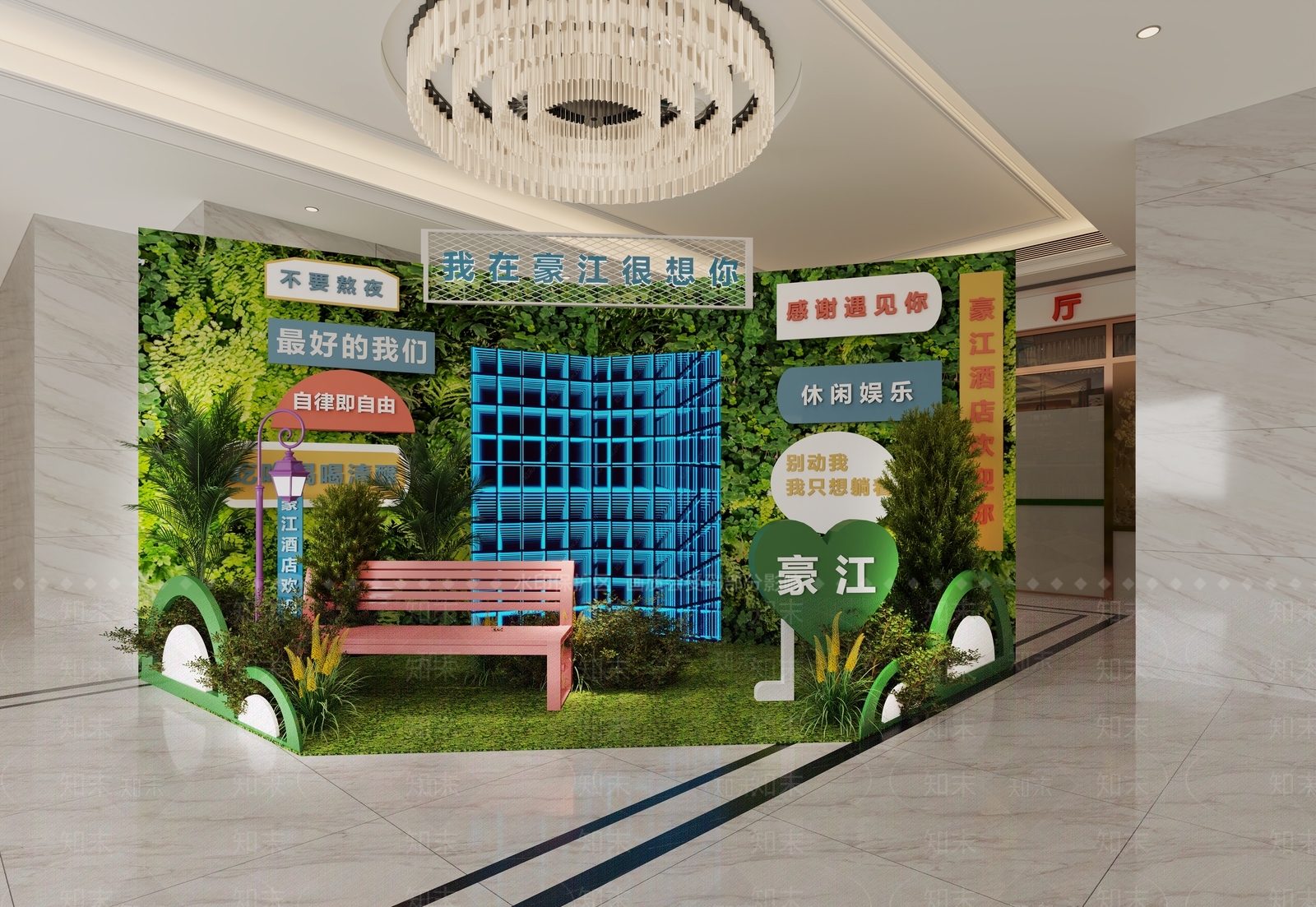 网红打卡点景墙美陈3D模型下载【ID:1150353290】