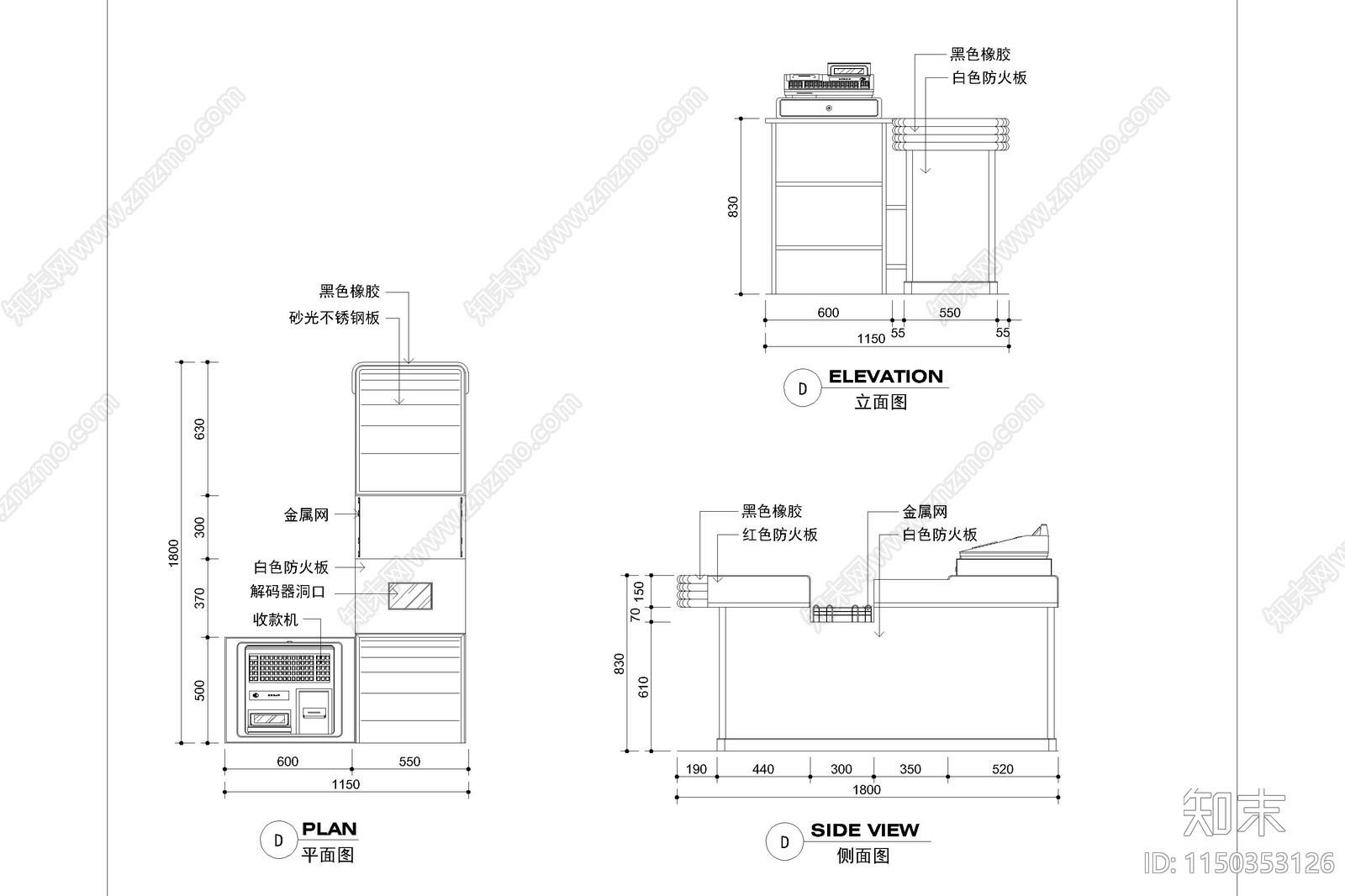 商场店铺衣架货架节点施工图下载【ID:1150353126】