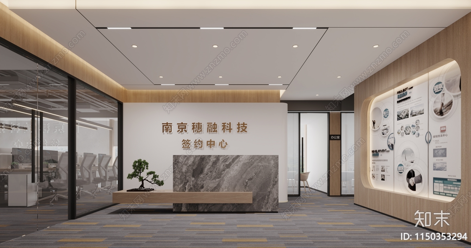 工装办公室前台3D模型下载【ID:1150353294】