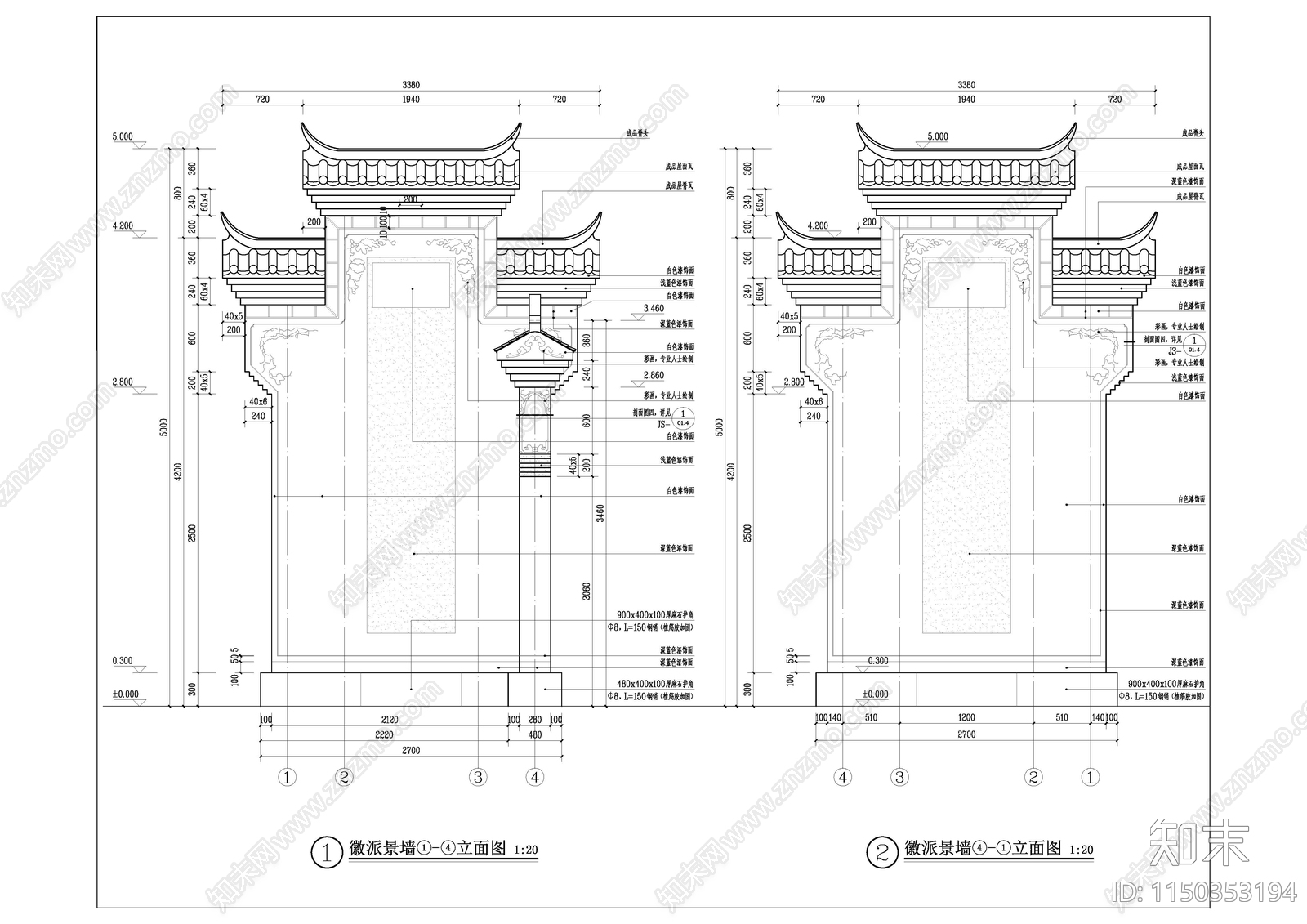 徽派景墙详图施工图下载【ID:1150353194】