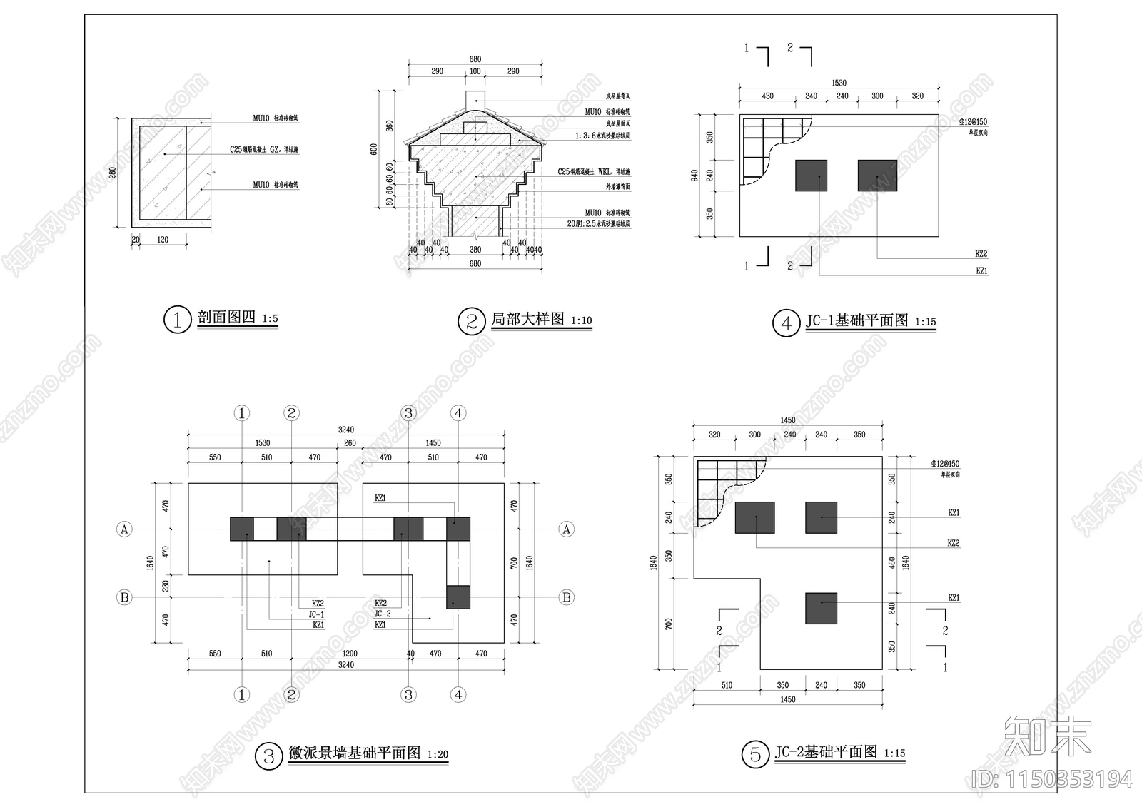 徽派景墙详图施工图下载【ID:1150353194】