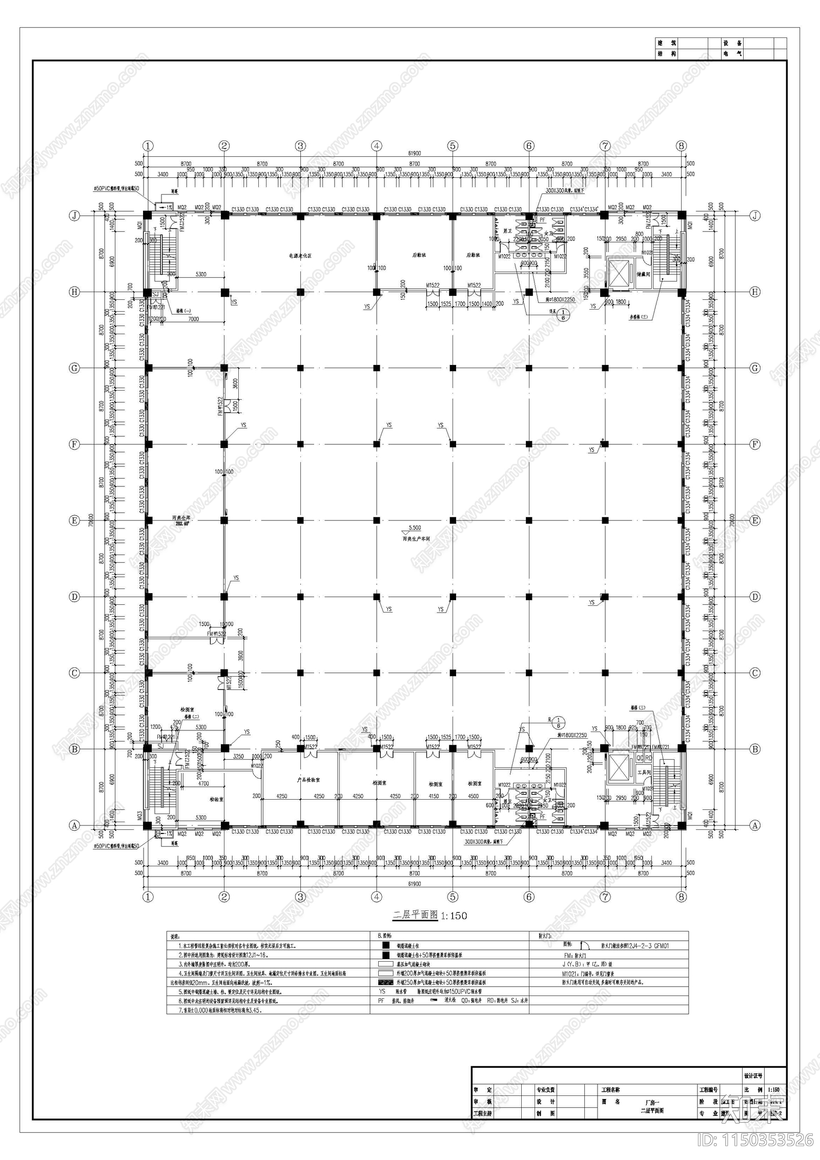 新能源电池厂建筑cad施工图下载【ID:1150353526】