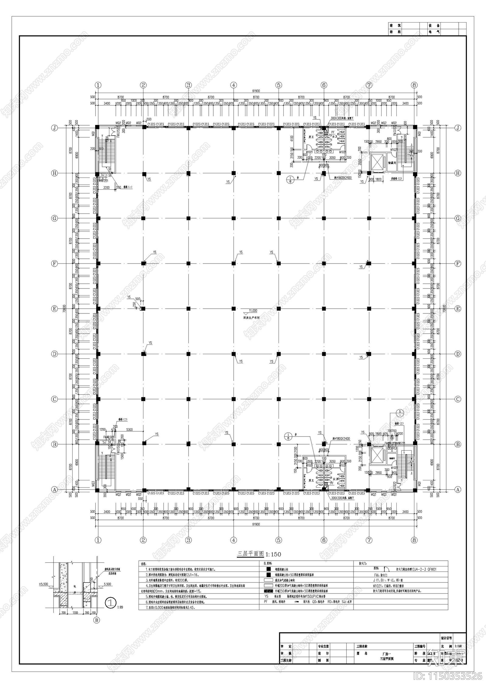 新能源电池厂建筑cad施工图下载【ID:1150353526】