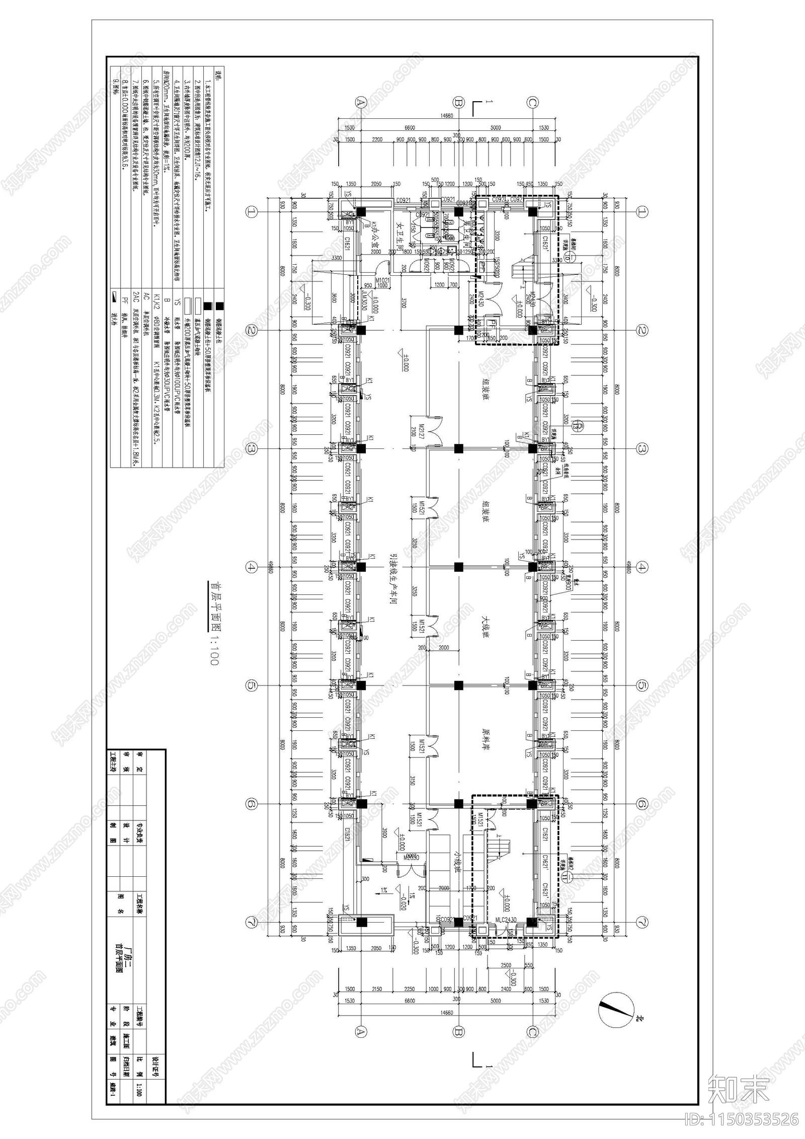 新能源电池厂建筑cad施工图下载【ID:1150353526】