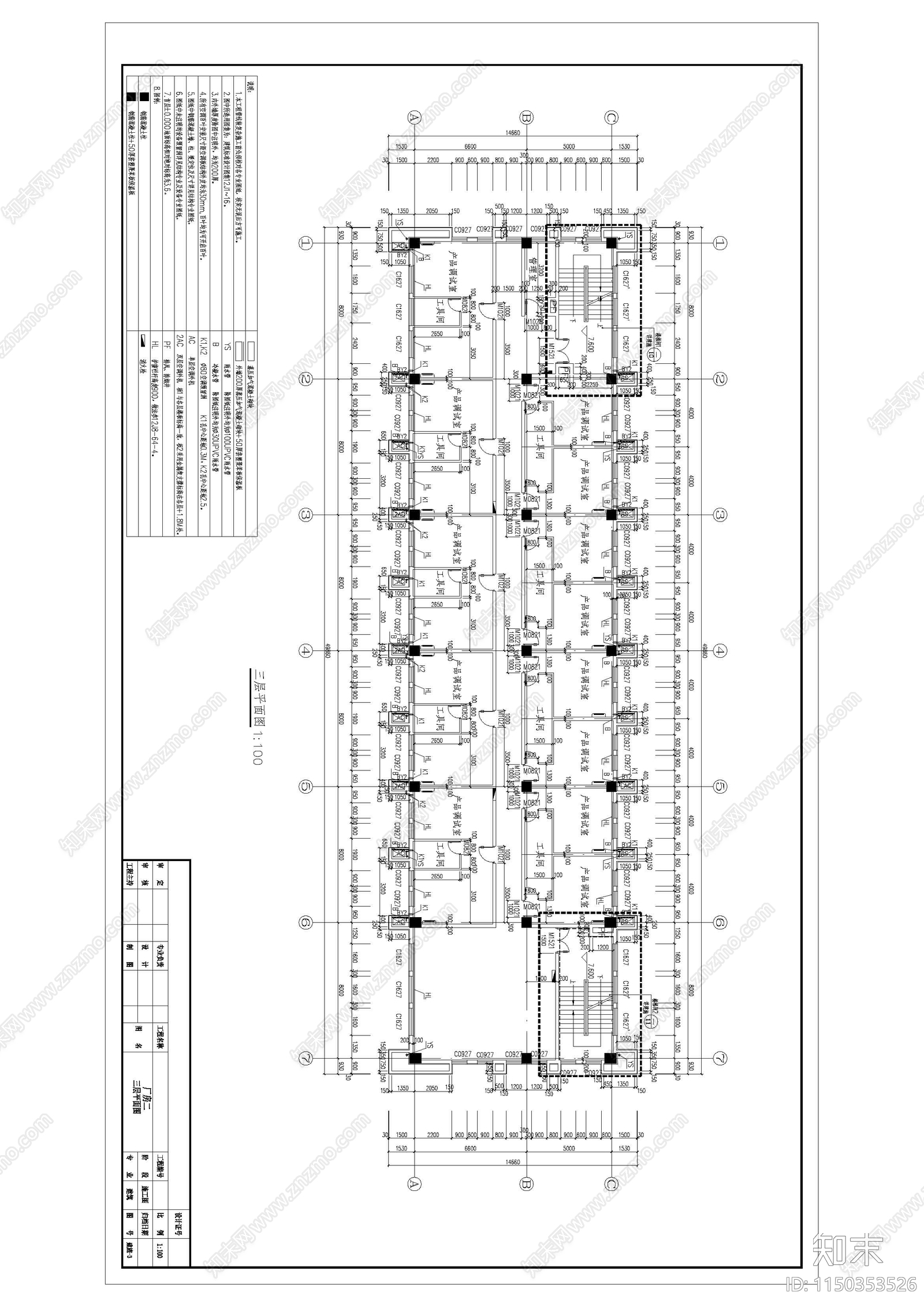 新能源电池厂建筑cad施工图下载【ID:1150353526】