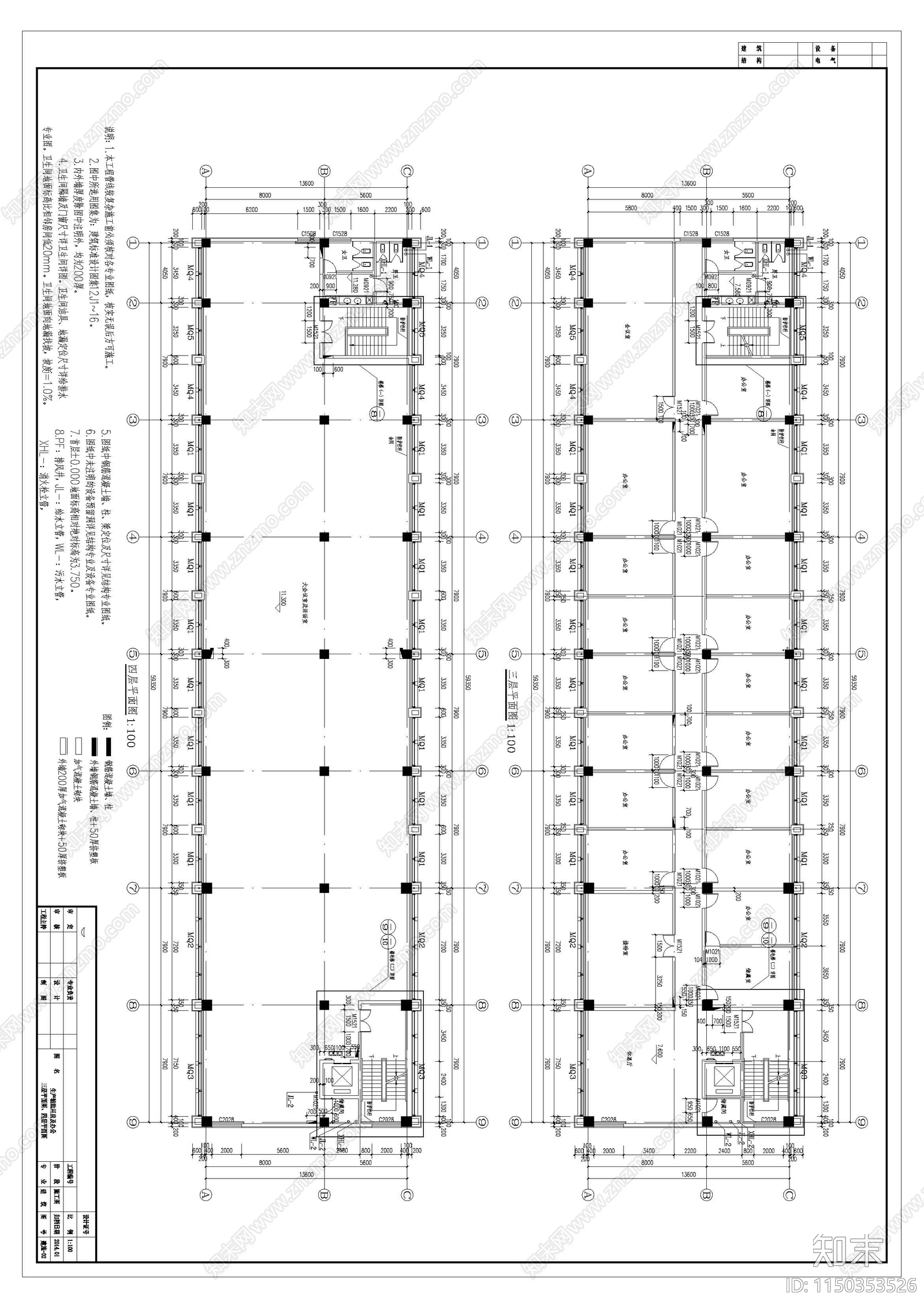 新能源电池厂建筑cad施工图下载【ID:1150353526】