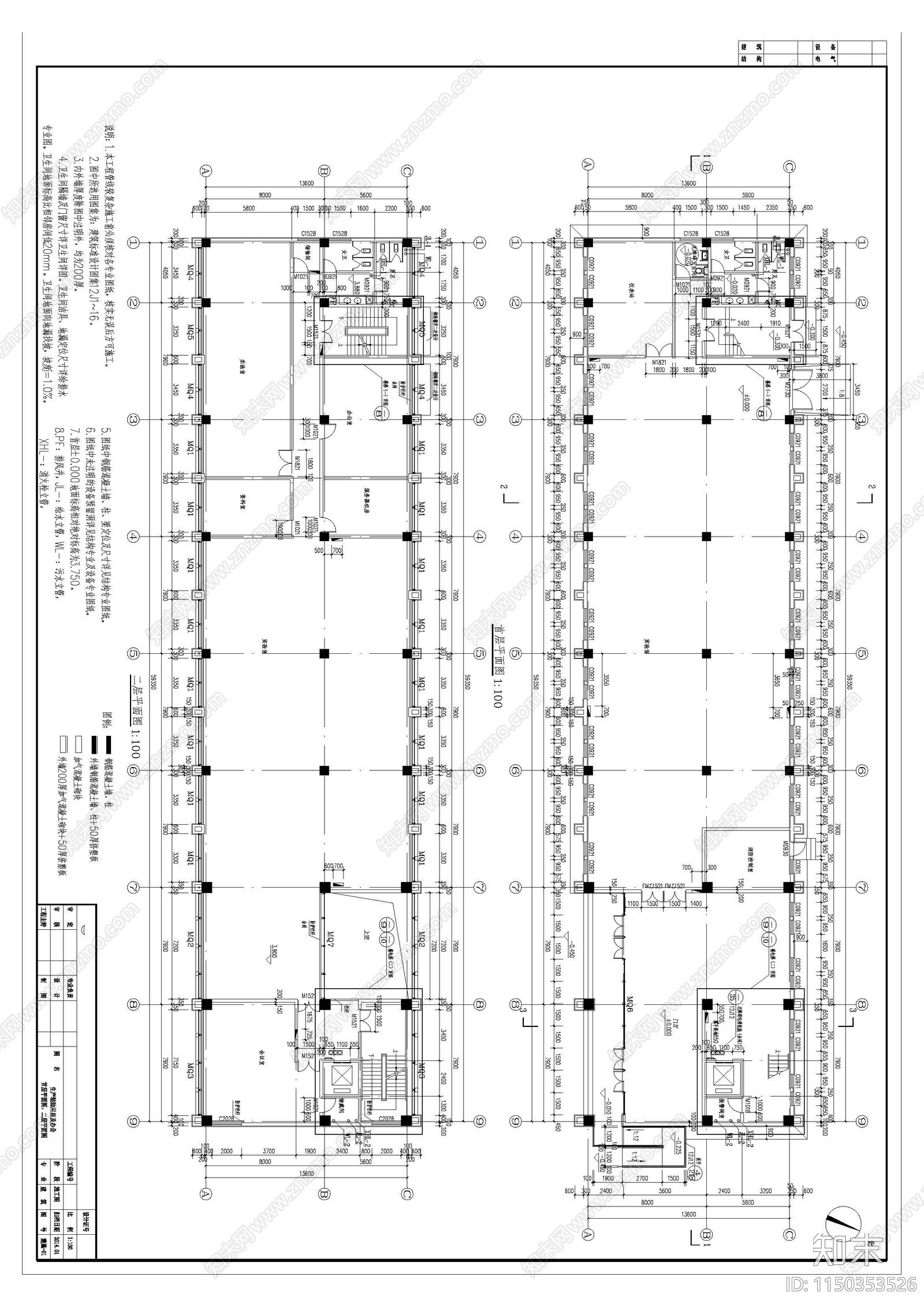 新能源电池厂建筑cad施工图下载【ID:1150353526】