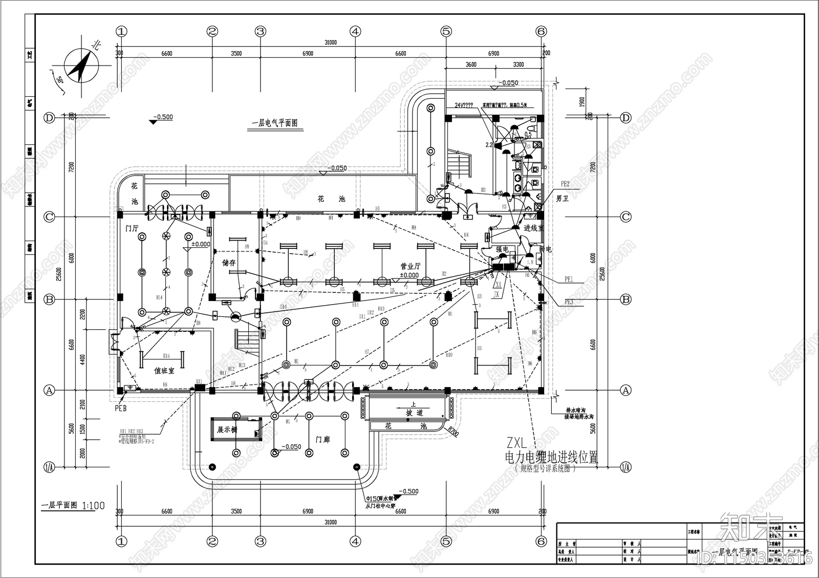通信公司办公楼建筑电气详图施工图下载【ID:1150353616】