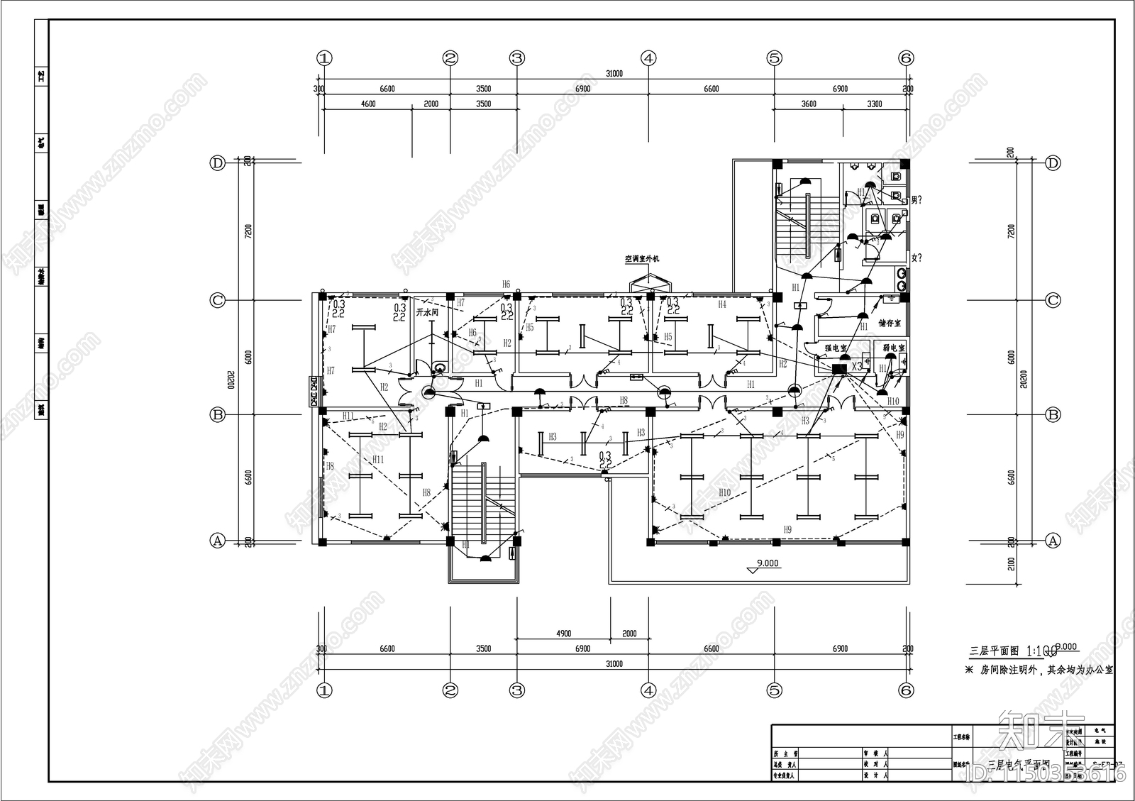 通信公司办公楼建筑电气详图cad施工图下载【ID:1150353616】