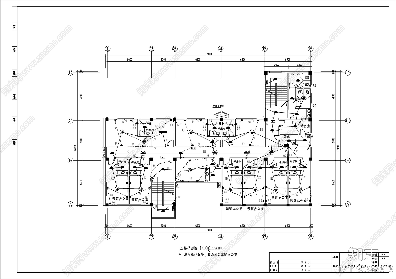 通信公司办公楼建筑电气详图cad施工图下载【ID:1150353616】