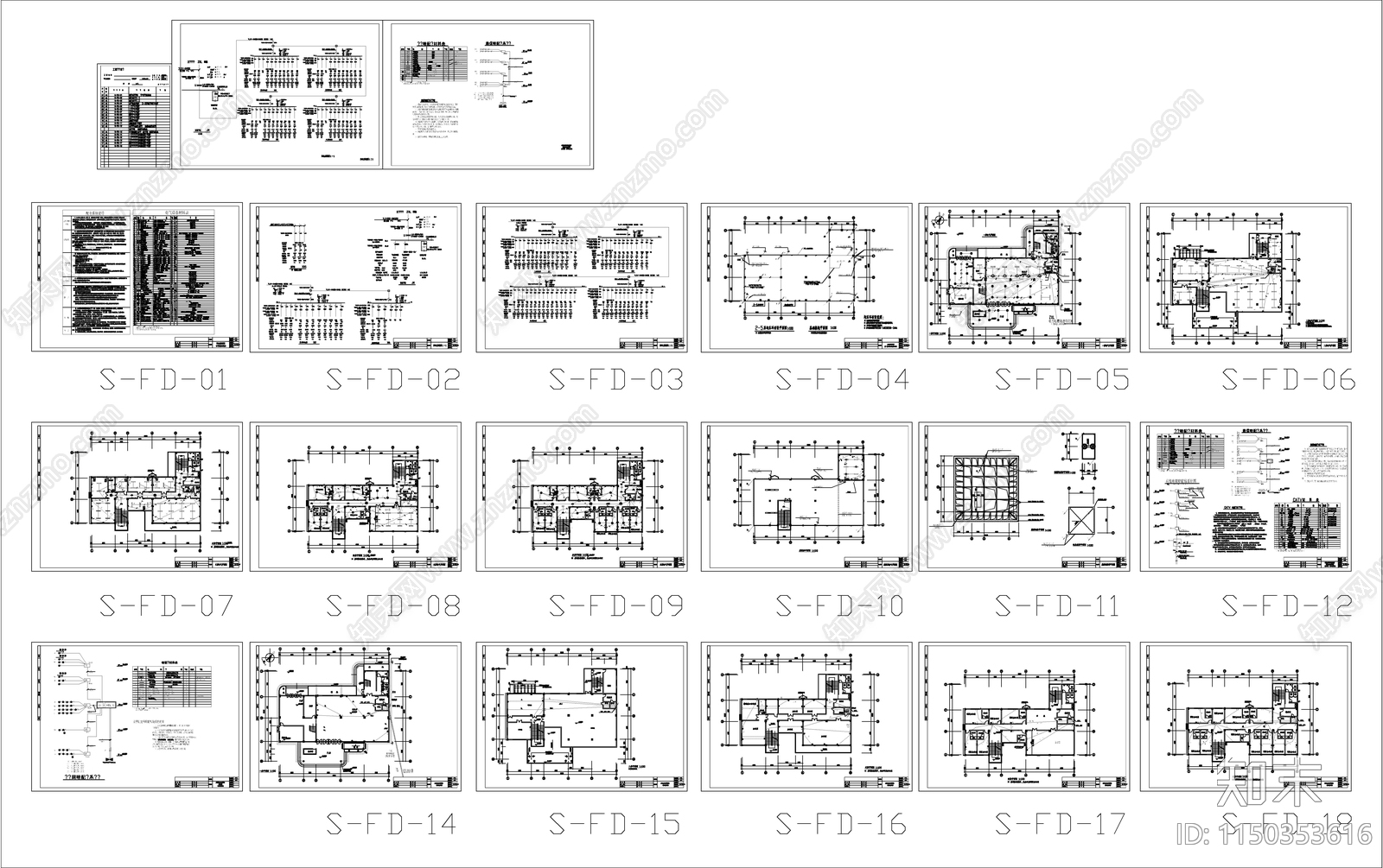 通信公司办公楼建筑电气详图cad施工图下载【ID:1150353616】