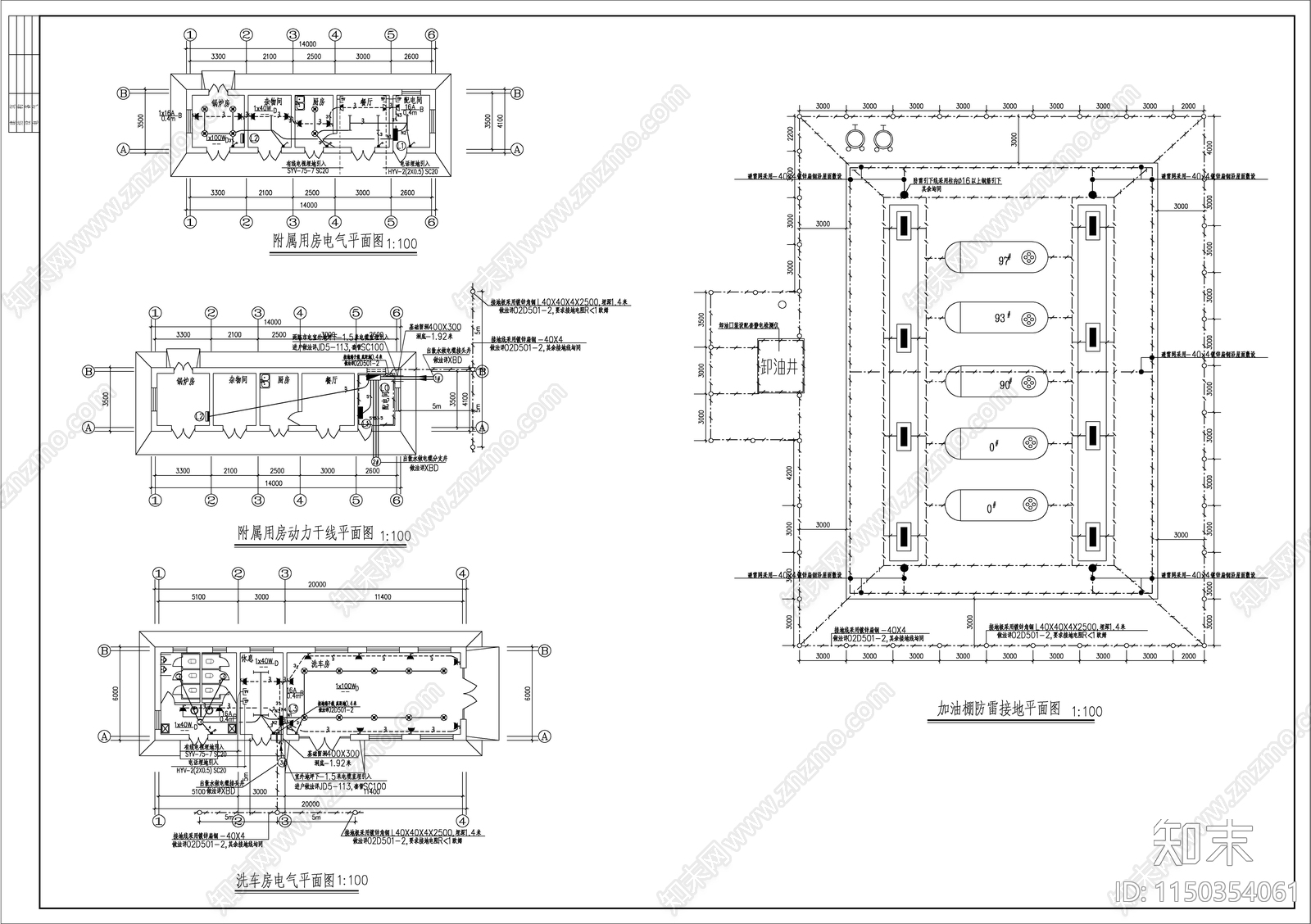 加油站建筑电气详图cad施工图下载【ID:1150354061】