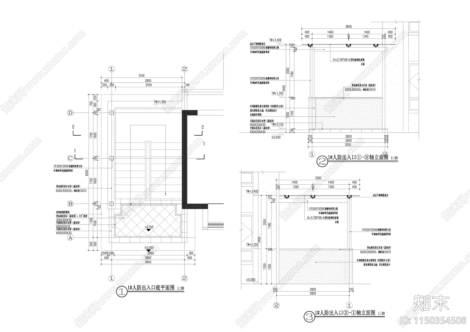 现代人防出入口廊架详图cad施工图下载【ID:1150354508】