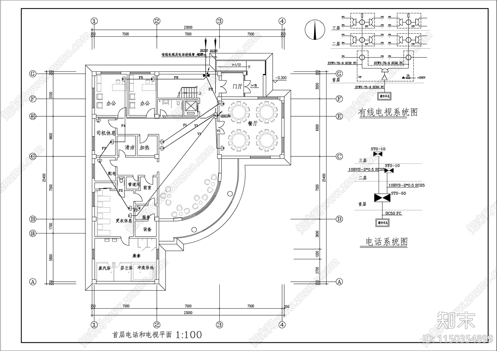 老干部活动中心建筑电气详图cad施工图下载【ID:1150354899】