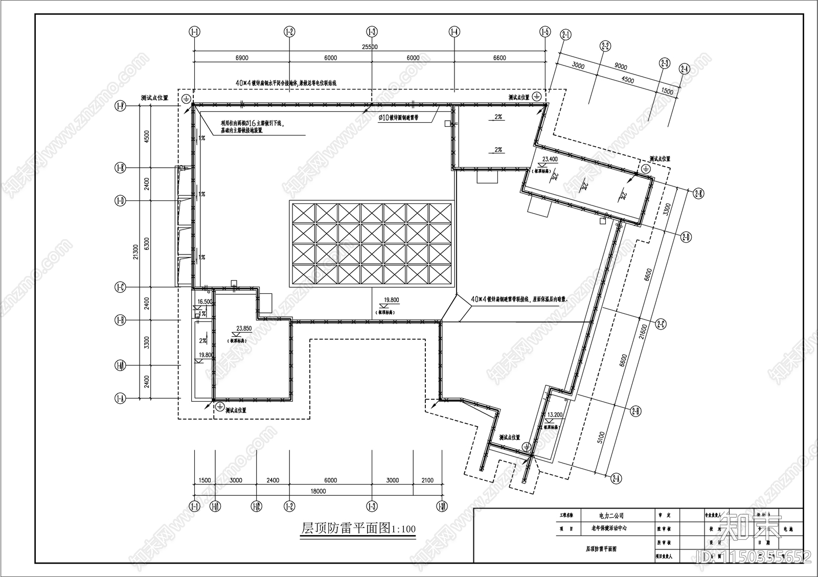 老年保健活动中心建筑电气详图cad施工图下载【ID:1150355652】