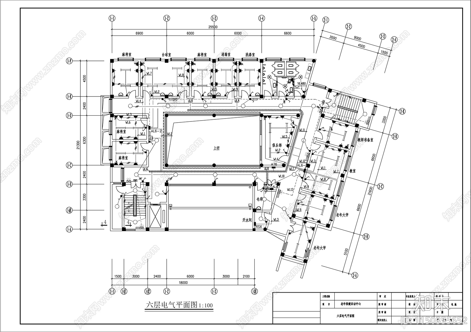 老年保健活动中心建筑电气详图cad施工图下载【ID:1150355652】