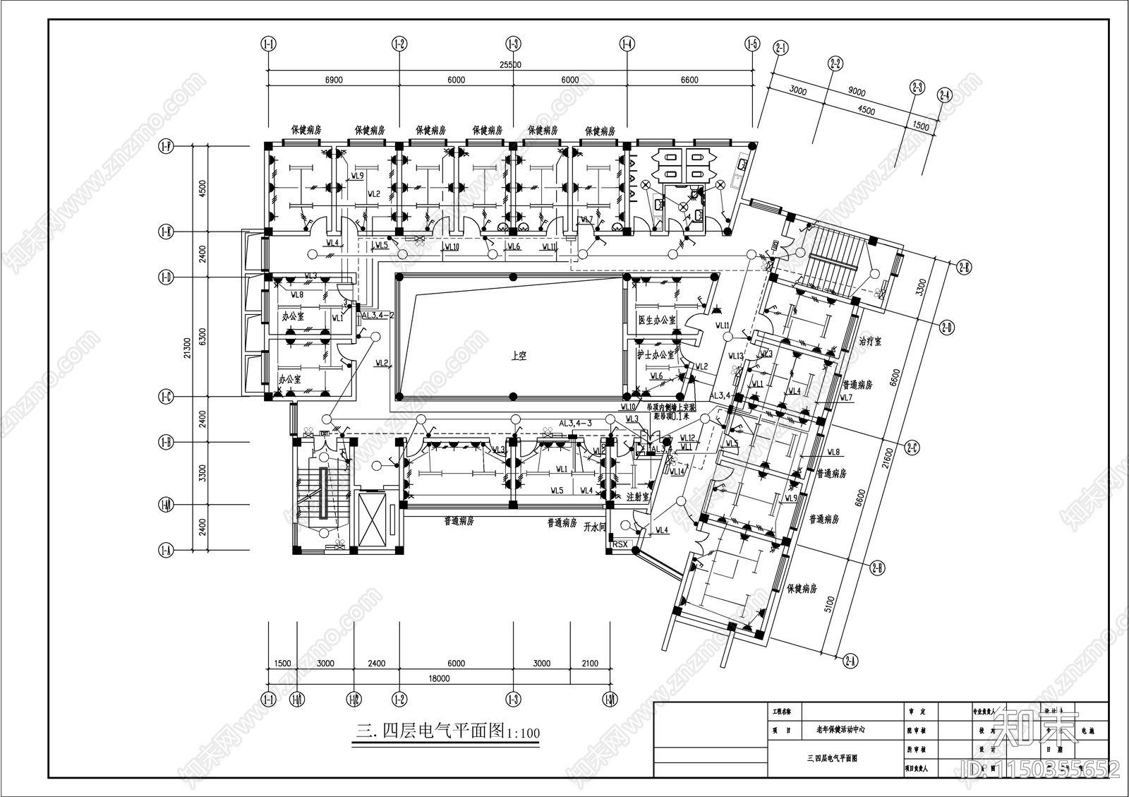 老年保健活动中心建筑电气详图cad施工图下载【ID:1150355652】