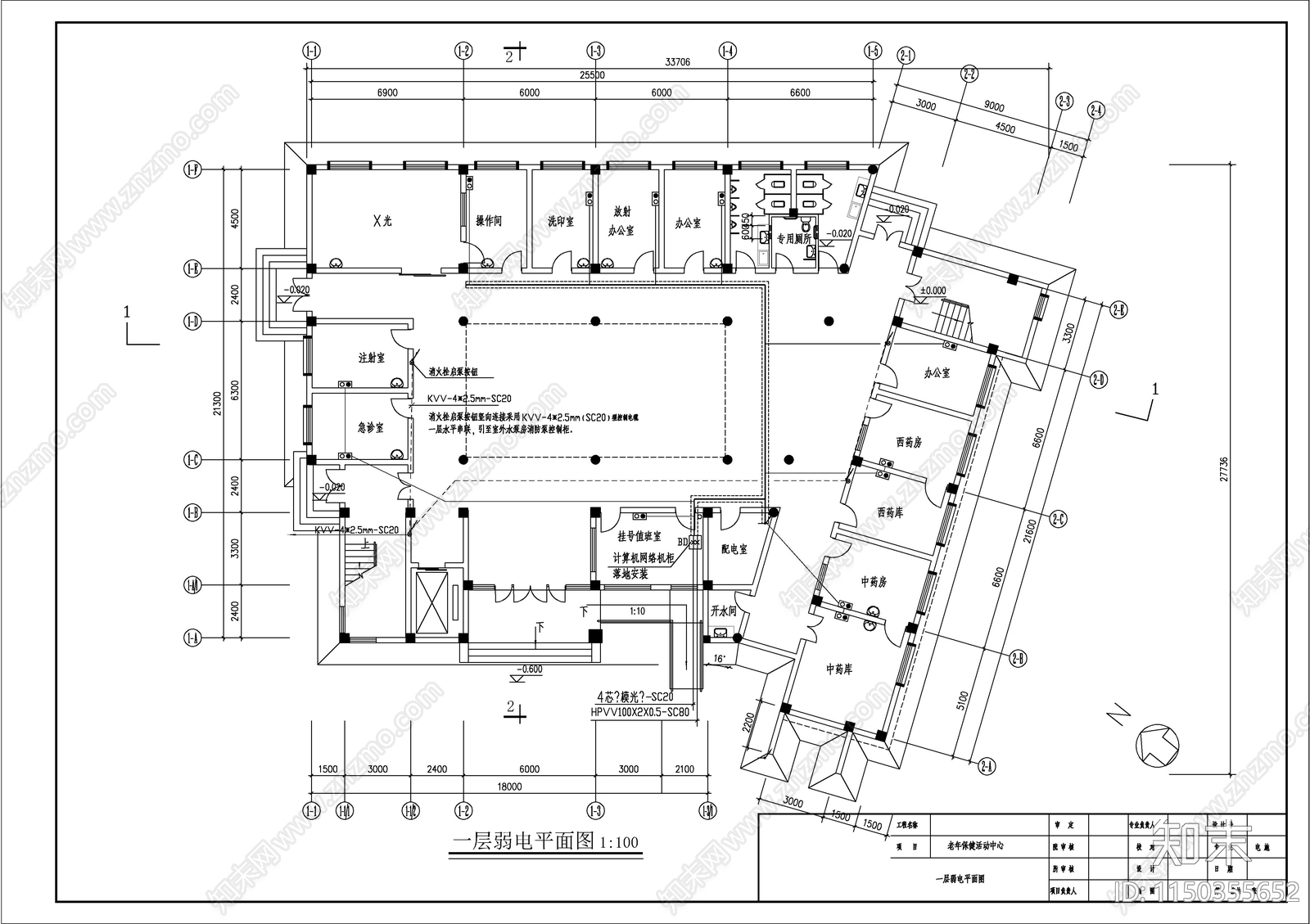 老年保健活动中心建筑电气详图cad施工图下载【ID:1150355652】