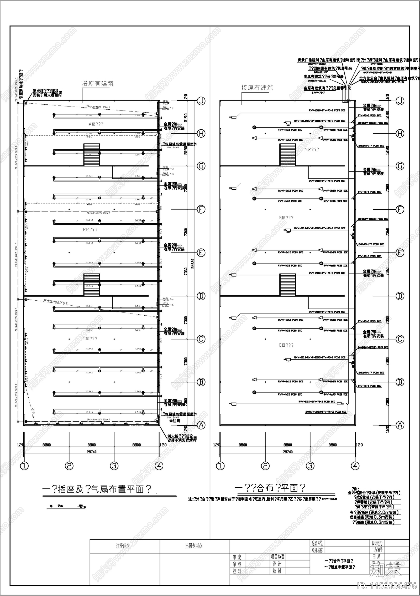 超市电气设计及防盗监视系统建筑电气详图cad施工图下载【ID:1150356476】