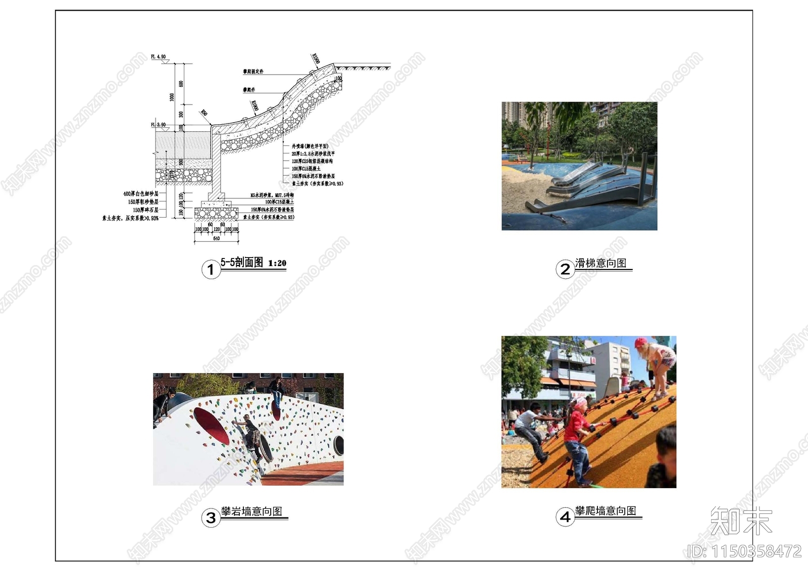 组合沙坑攀爬详图施工图下载【ID:1150358472】