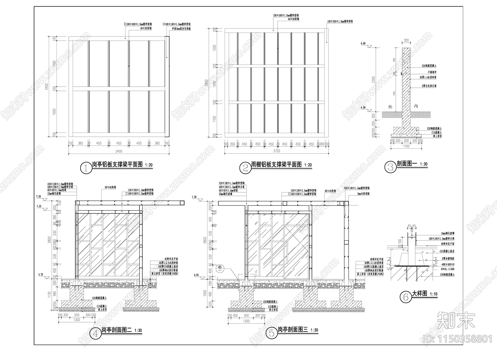 岗亭详图施工图下载【ID:1150358801】