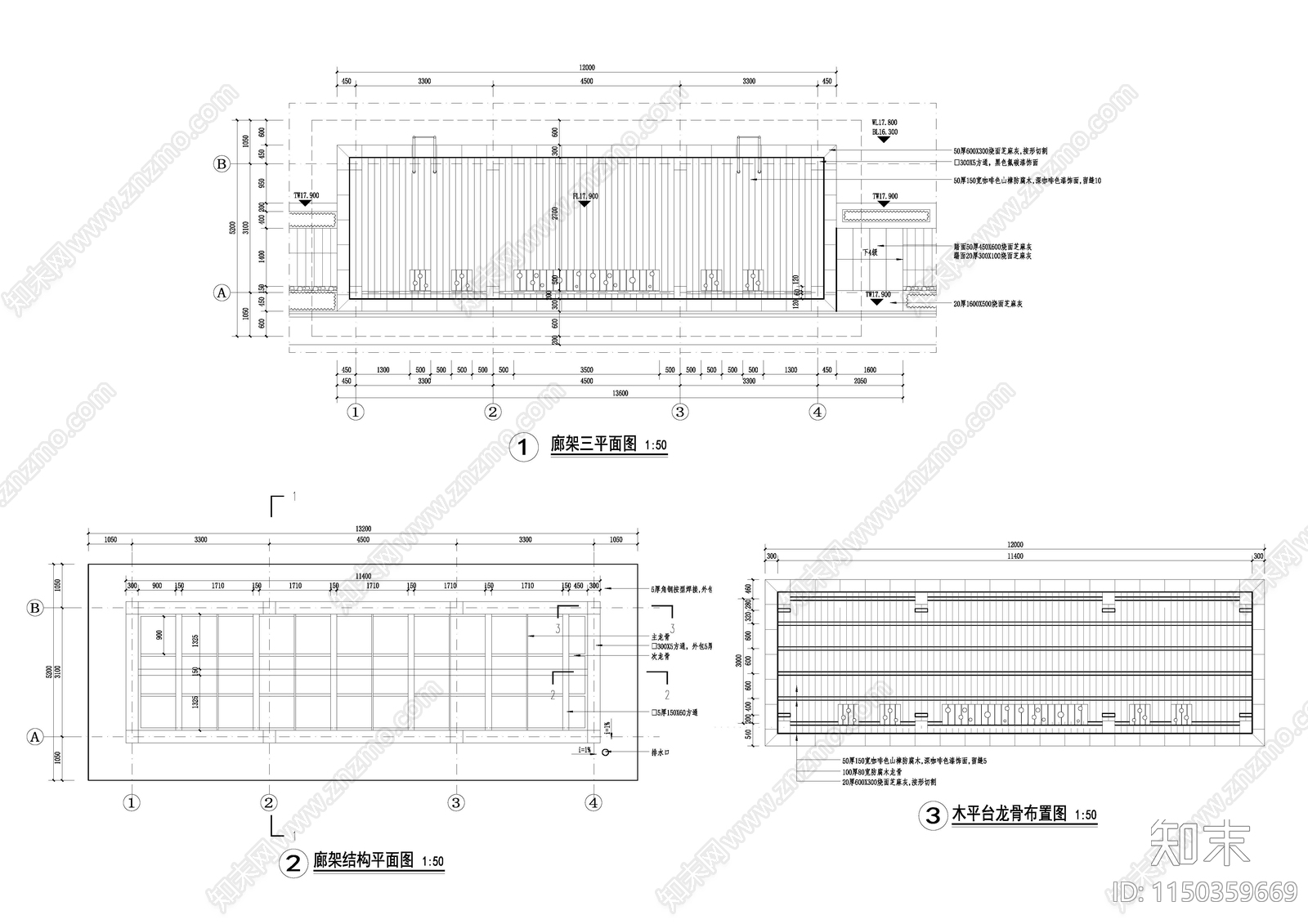 廊架详图cad施工图下载【ID:1150359669】