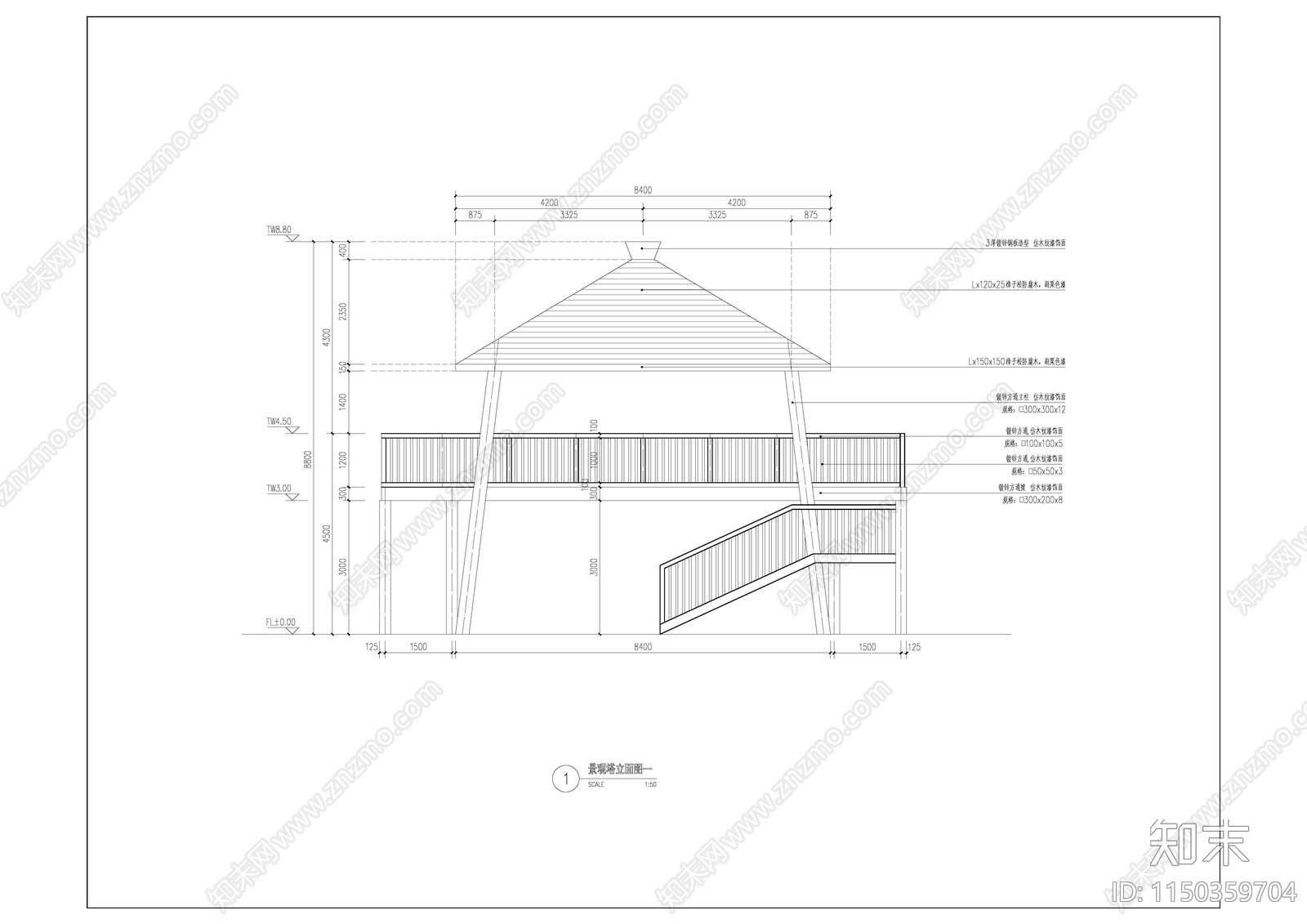 景观塔详图cad施工图下载【ID:1150359704】