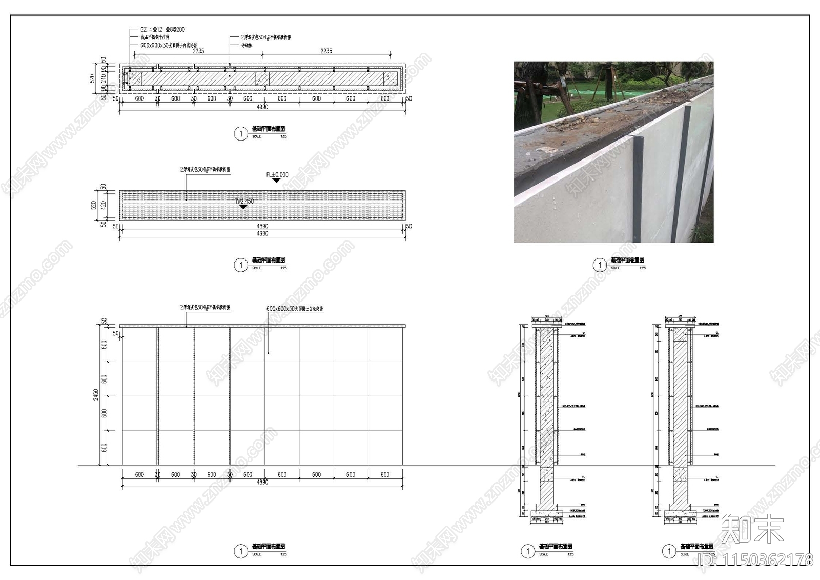 现代干挂景墙施工图下载【ID:1150362178】
