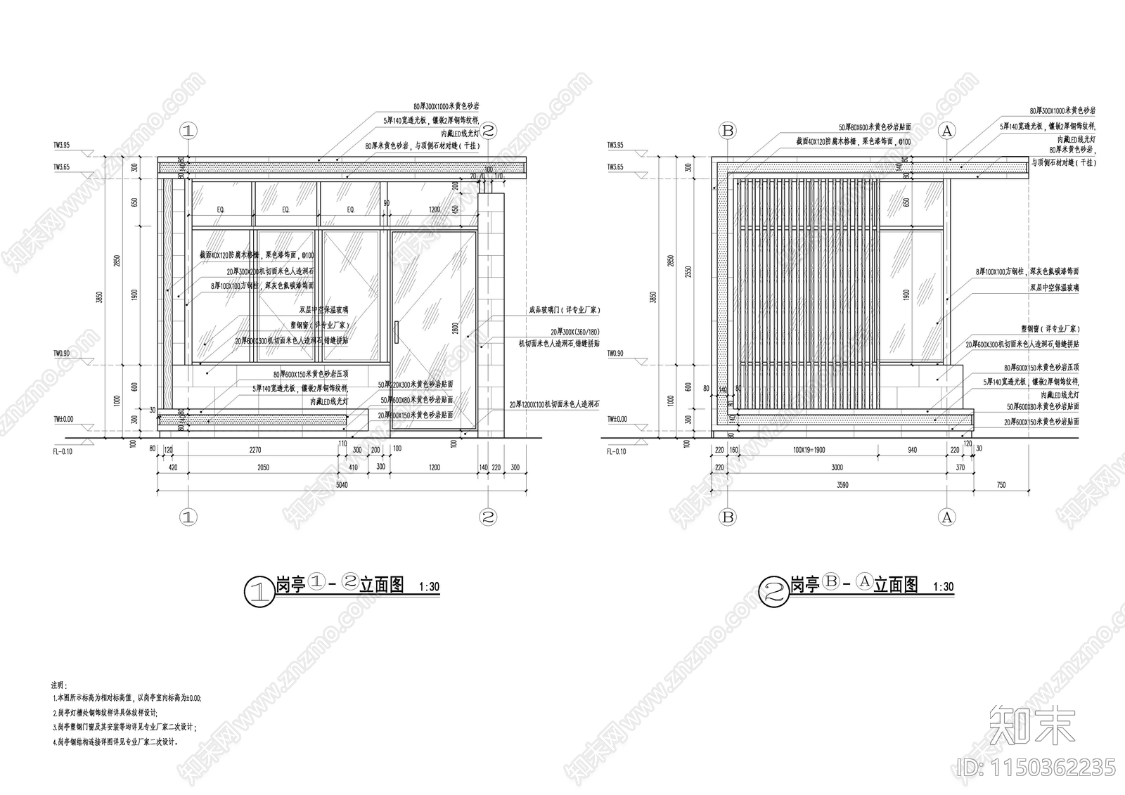 现代岗亭施工图下载【ID:1150362235】