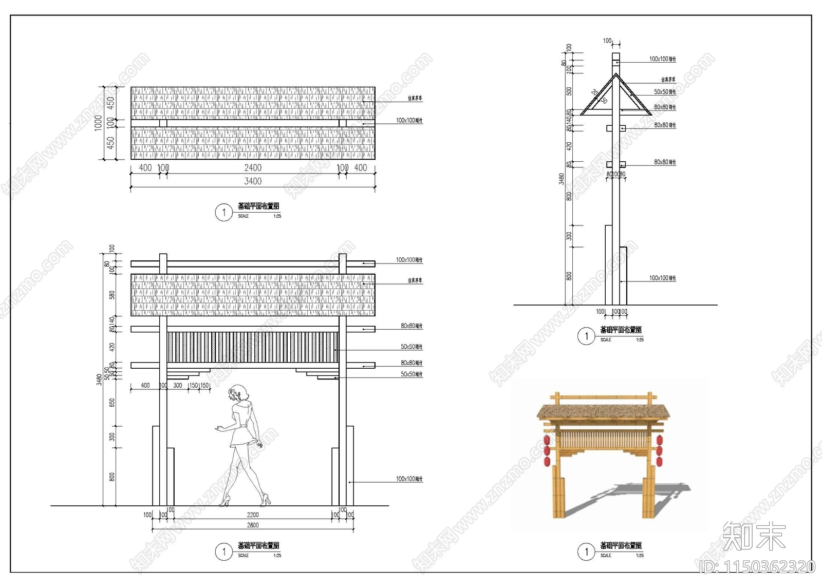 现代乡村竹门头施工图下载【ID:1150362320】