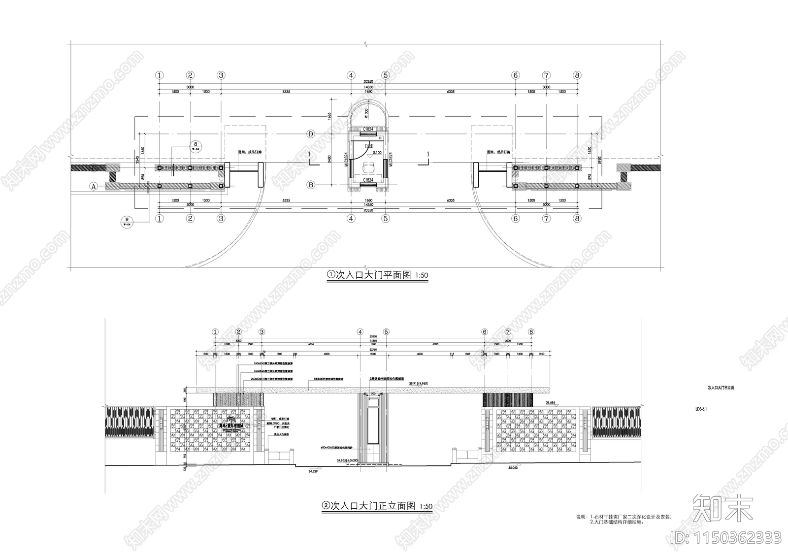 现代入口大门cad施工图下载【ID:1150362333】