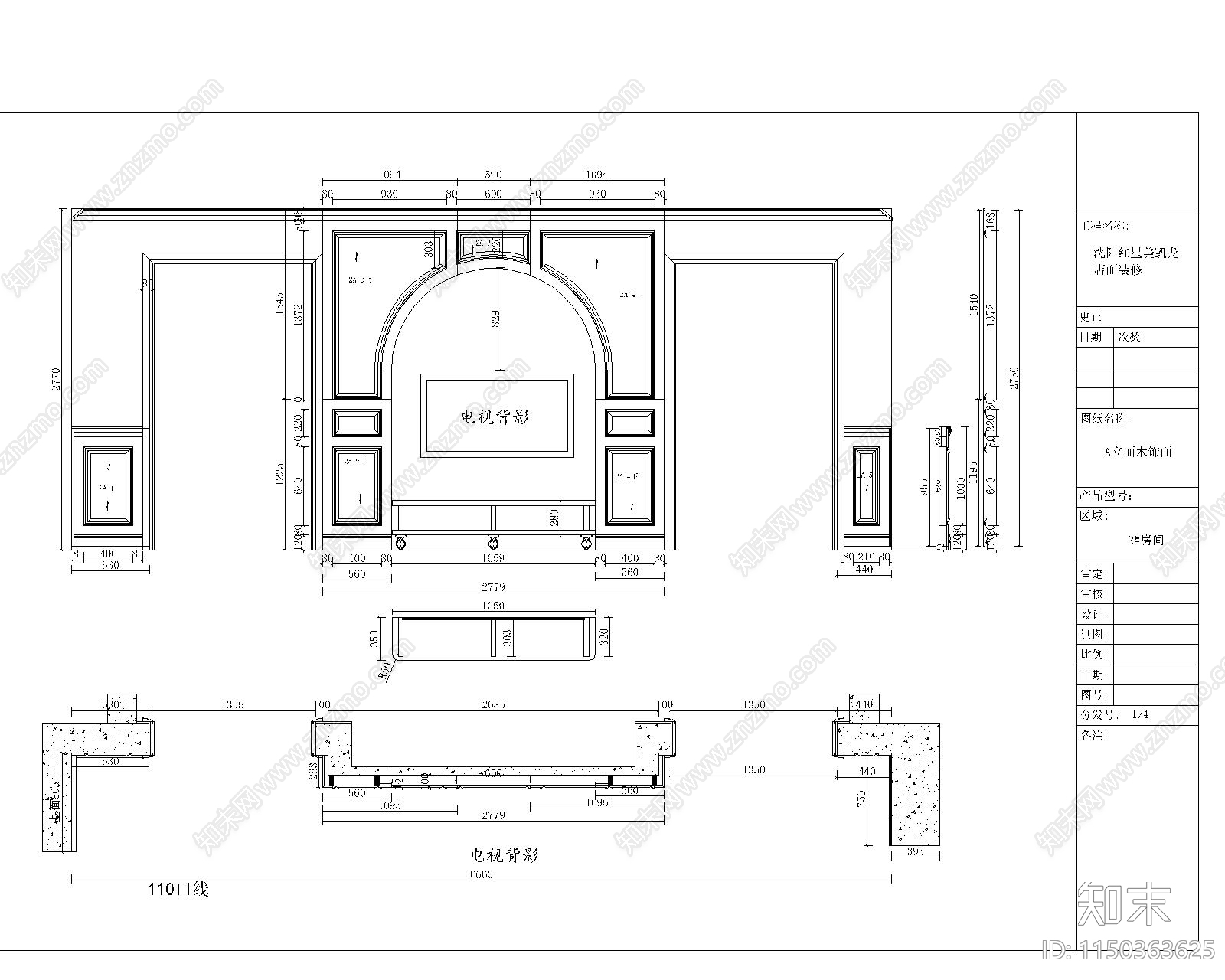 沈阳红星美凯龙店面cad施工图下载【ID:1150363625】