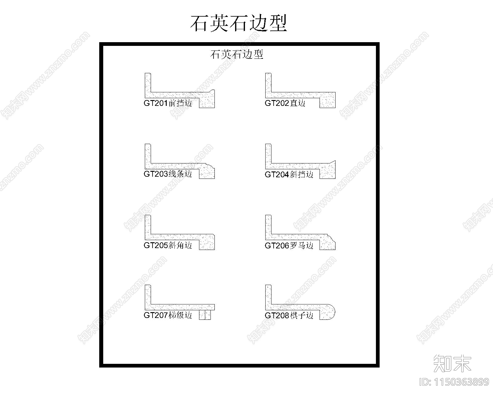 石材台面图库cad施工图下载【ID:1150363899】