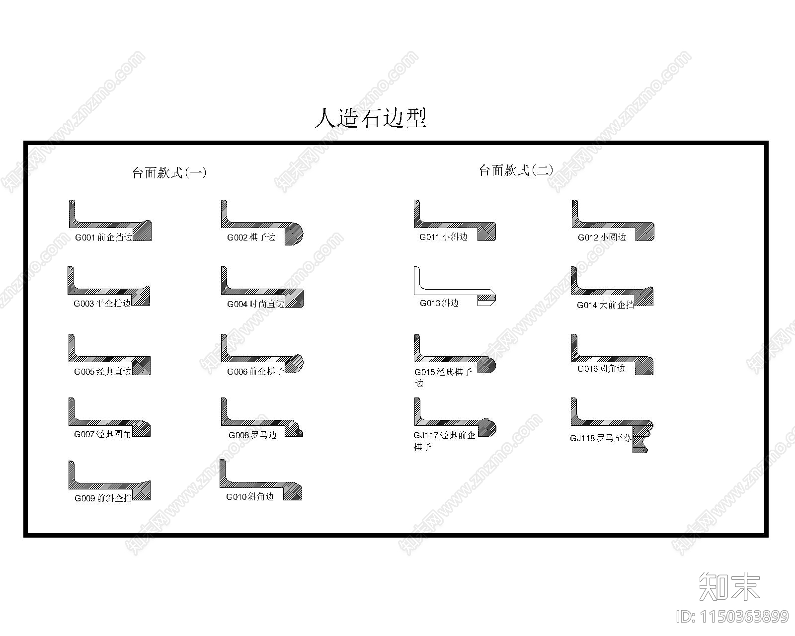 石材台面图库cad施工图下载【ID:1150363899】