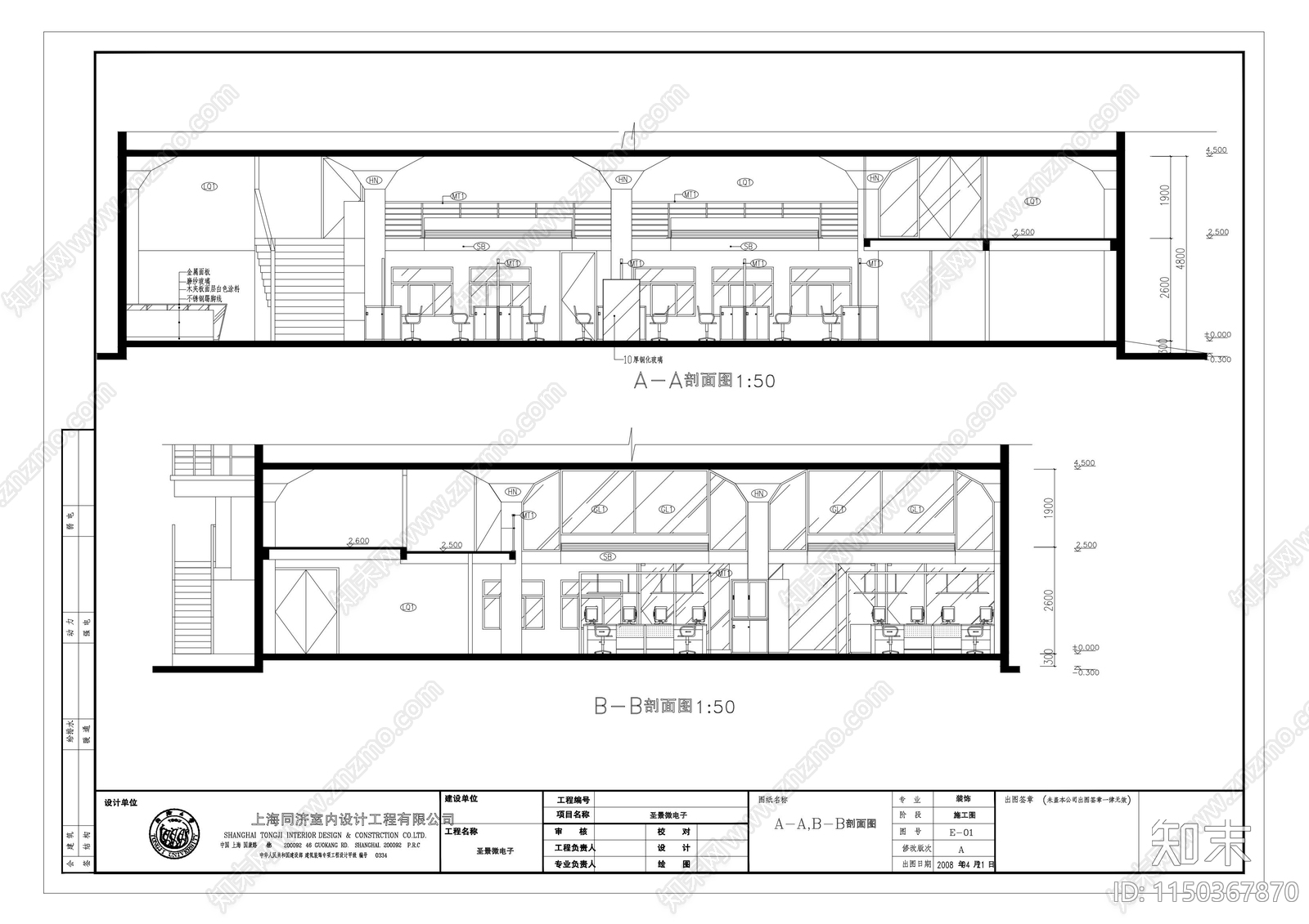 办公室平面图cad施工图下载【ID:1150367870】