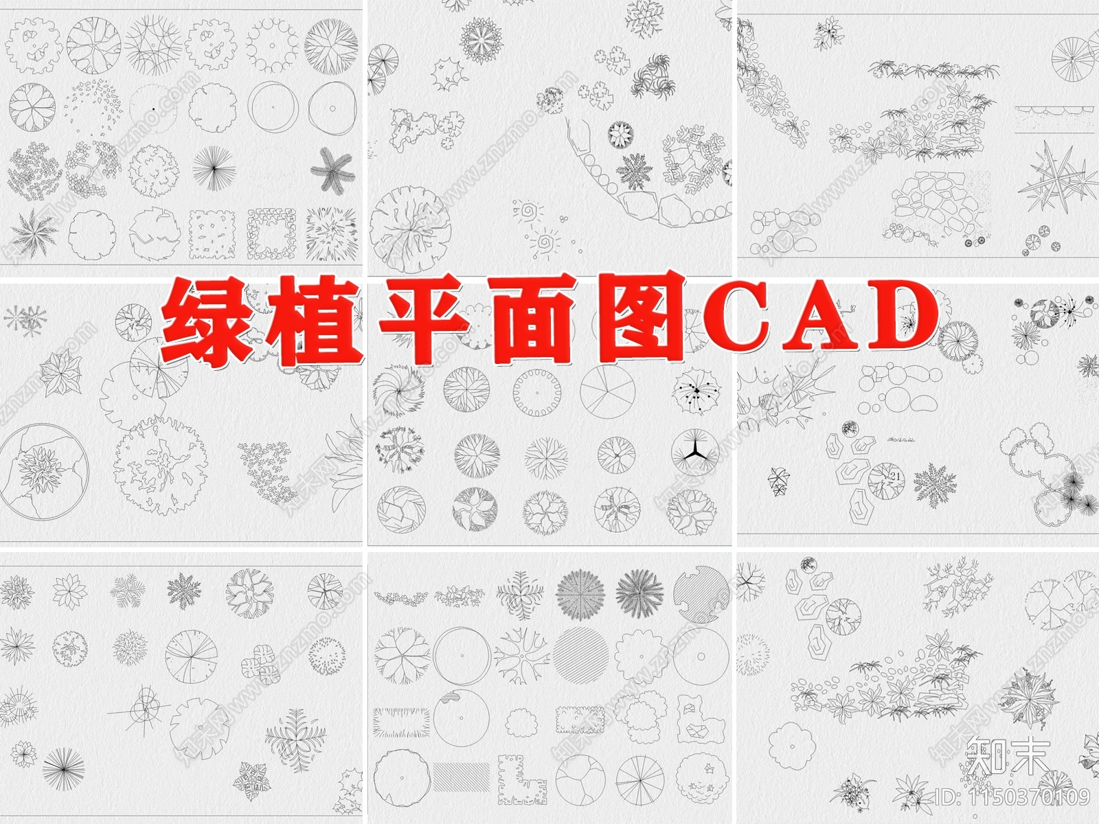 绿植盆栽平面图库施工图下载【ID:1150370109】