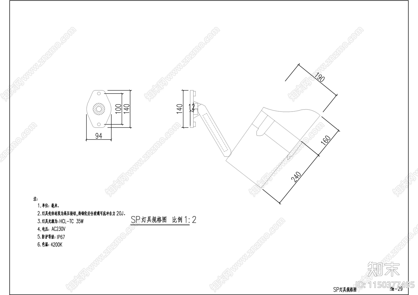 某桥电气照明cad施工图下载【ID:1150377495】