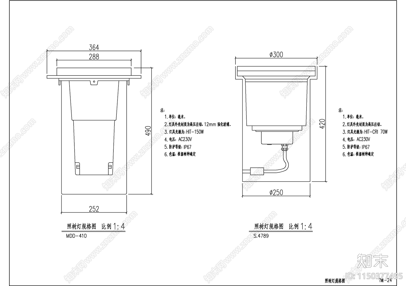 某桥电气照明cad施工图下载【ID:1150377495】